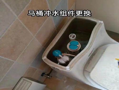 马桶组件更换|修马桶漏水